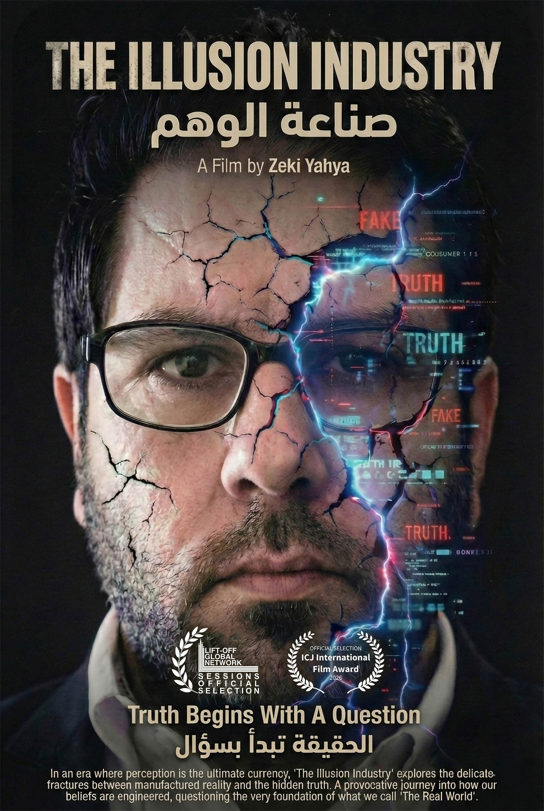 The Illusion Industry - Hyperreality Film Directed by Zeki Yahya